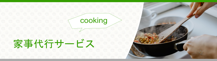 header_cooking.png